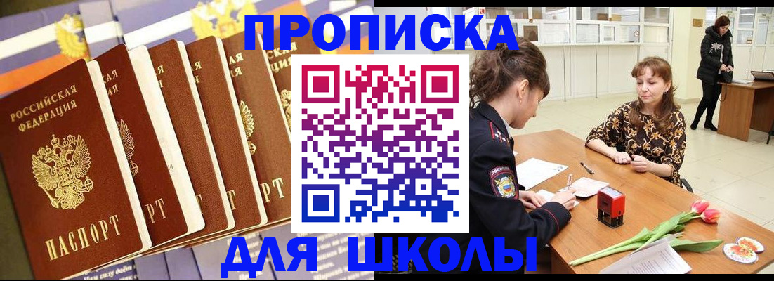 найти адрес прописки в Истре